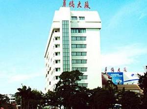 Quanzhou Overseas Chinese Hotel Eksteriør billede